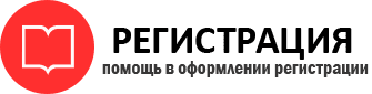 прописка в Владивостоке id209689